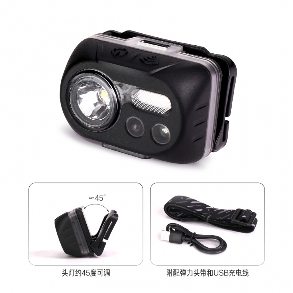 309S 感應(yīng)頭燈