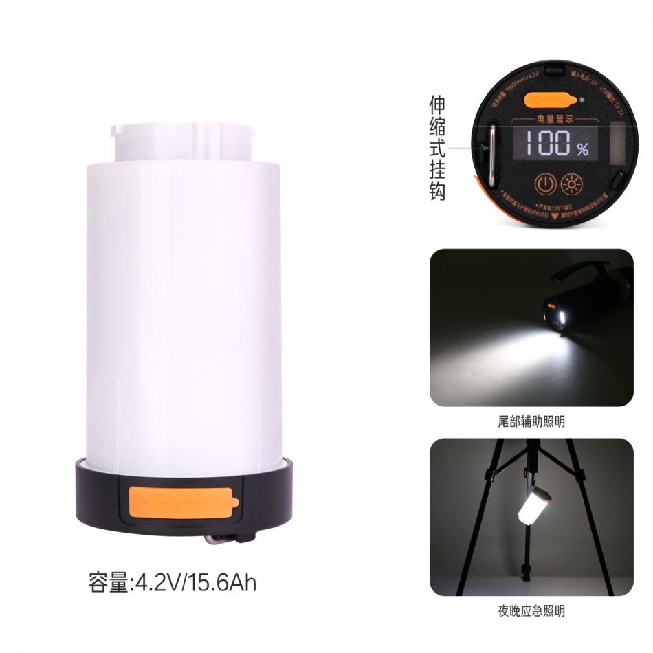 4.2V/12.9Ah 多功能移動(dòng)電源